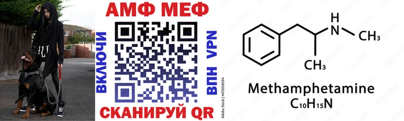 купить наркотик  Вилюйск  АМФЕТАМИН 98% 