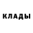 Метадон methadone Fedor Yurov