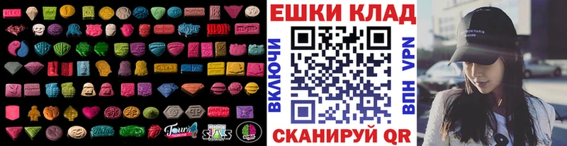 MEGA ТОР  Вилюйск  ЭКСТАЗИ XTC 
