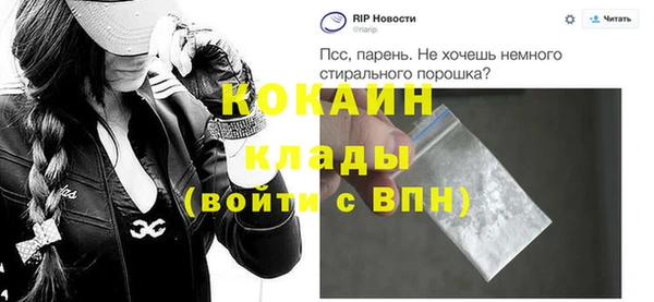бутират Абинск