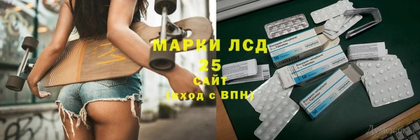 стафф Абаза