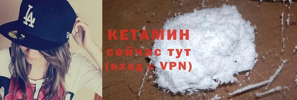стафф Абаза