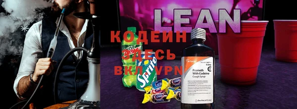 стафф Абаза