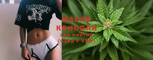марки nbome Абдулино