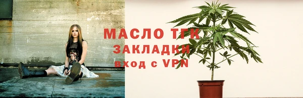 бутират Абинск