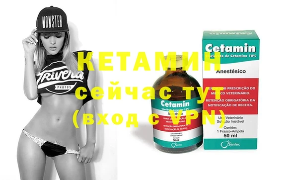 стафф Абаза