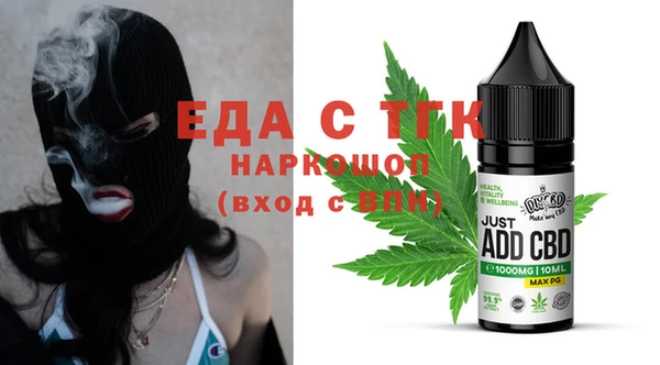 бутират Абинск
