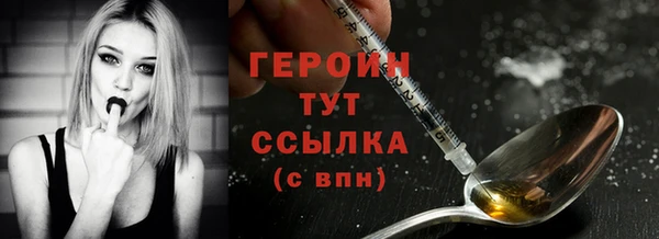 стафф Абаза