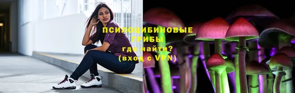 марки nbome Абдулино