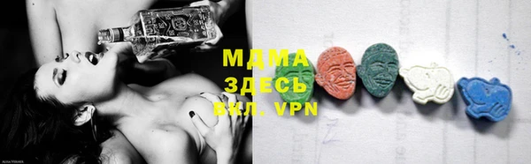 марки nbome Абдулино