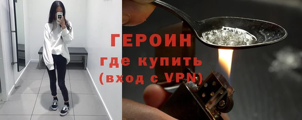 бутират Абинск