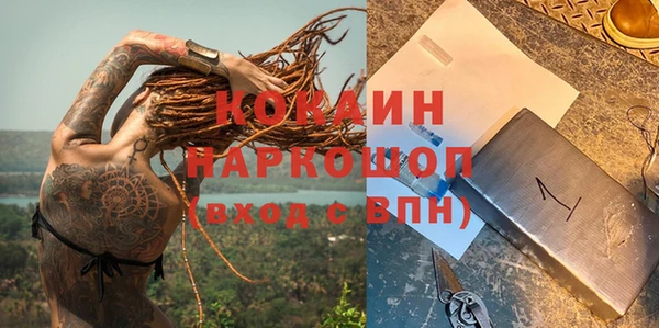 бутират Абинск