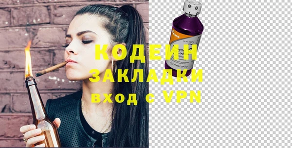 марки nbome Абдулино