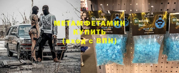 дурь Рославль