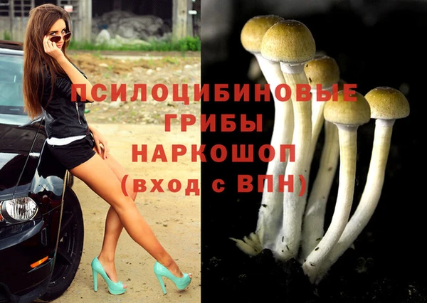 марки nbome Абдулино