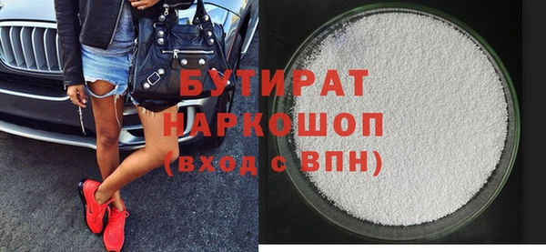 марки nbome Абдулино
