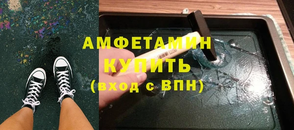 марки nbome Абдулино