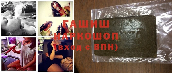 дурь Рославль