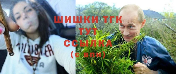 бутират Абинск
