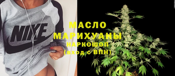 стафф Абаза