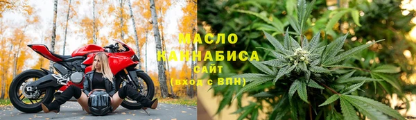 бутират Абинск