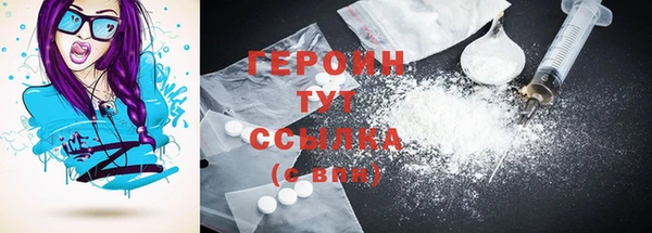 дурь Рославль