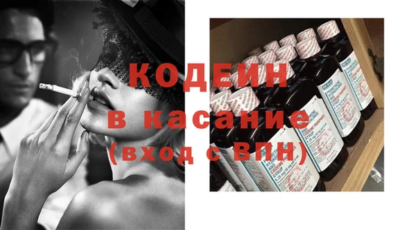 марки nbome Абдулино