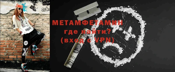 дурь Рославль