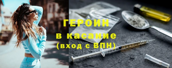 бутират Абинск