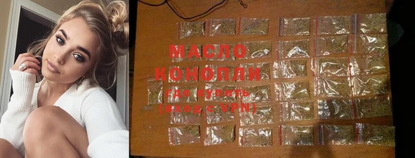 марки nbome Абдулино