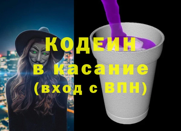марки nbome Абдулино