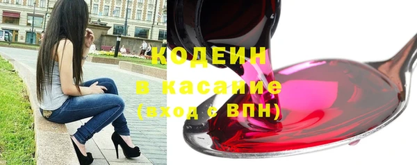 бутират Абинск