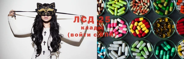 стафф Абаза