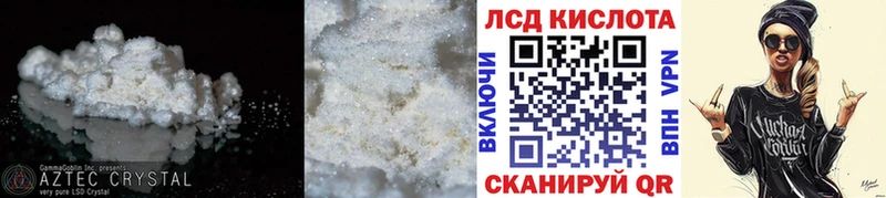 Лсд 25 экстази ecstasy где купить наркоту Вилюйск