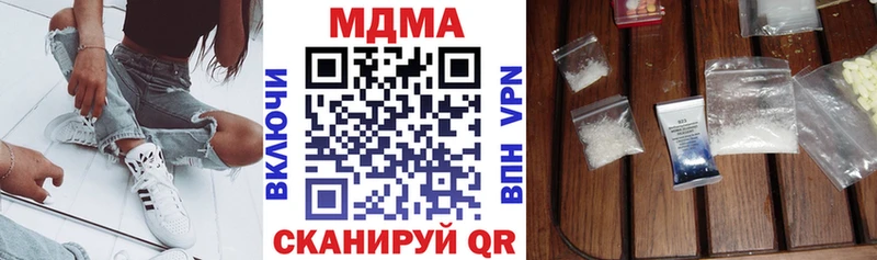 МДМА crystal  продажа наркотиков  Вилюйск 