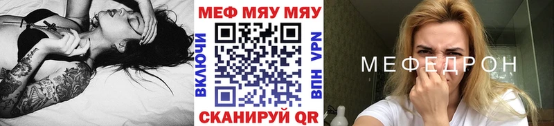 МЕФ кристаллы  Вилюйск 