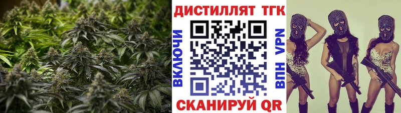 сайты даркнета состав  Вилюйск  ТГК THC oil 