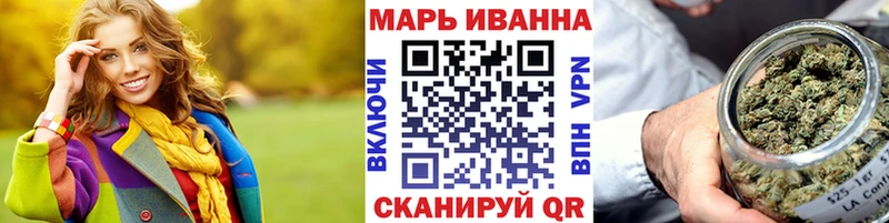 Каннабис конопля  как найти закладки  Вилюйск 
